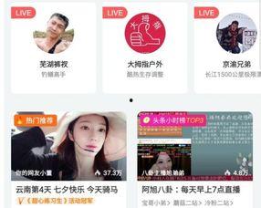 爆料优资爆料小视频,独家爆料，真相大白  第2张