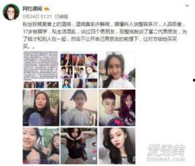 爆料天津小伙是谁呀视频,天津小伙是谁？视频爆料引发热议  第3张