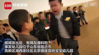 爆料小孩的新闻视频大全,小孩新闻视频大全背后的真相与反思 第1张 爆料小孩的新闻视频大全,小孩新闻视频大全背后的真相与反思 第1张