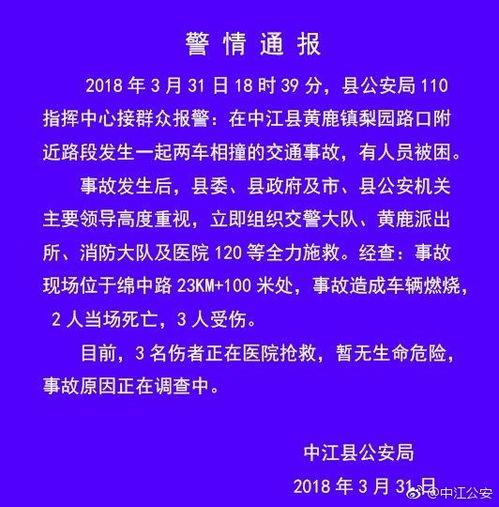 许州新闻最新爆料事件,最新爆料事件引发社会关注  第1张