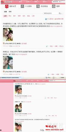 爆料王最新视频,独家爆料，真相大白！