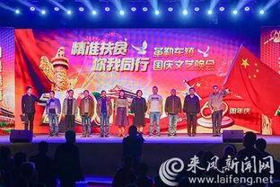 来凤新闻爆料,独家爆料揭示当地热点事件  第2张