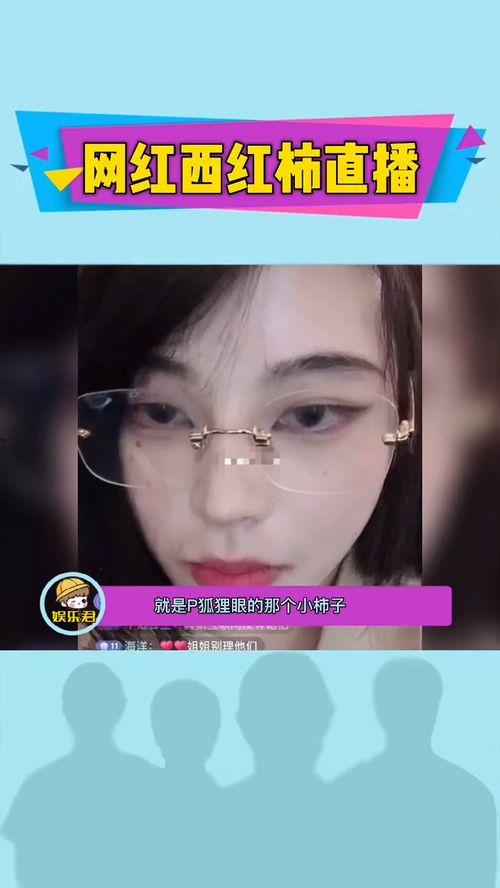 崔淼直播爆料视频在线观看,揭秘幕后真相，精彩瞬间回顾  第2张