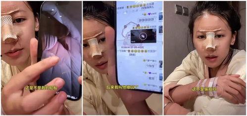 女生爆料自己隐私视频,女生揭露不雅视频事件始末  第2张