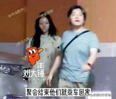 最新刘大锤爆料新闻视频,揭秘事件背后惊人真相 第2张 最新刘大锤爆料新闻视频,揭秘事件背后惊人真相 第2张