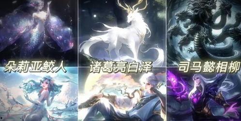 白泽新皮肤爆料视频,神秘元素与东方美学完美融合  第2张