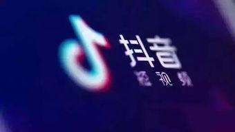 抖音如何发视频爆料,轻松曝光身边事 第1张 抖音如何发视频爆料,轻松曝光身边事 第1张