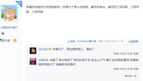 农家百货抖音爆料视频,农家百货爆款清单,带你领略乡村购物新风尚 第1张 农家百货抖音爆料视频,农家百货爆款清单,带你领略乡村购物新风尚 第1张