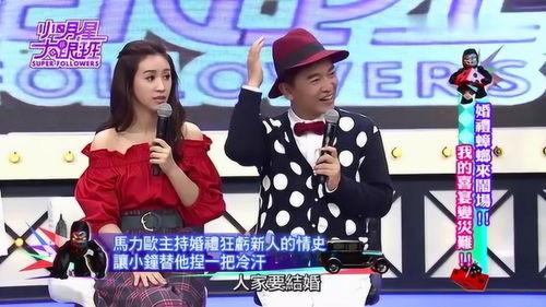 阿炎主持的婚礼爆料视频,甜蜜瞬间与温馨瞬间大公开  第1张