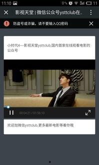 天堂网迅雷在线观看,畅享高清影视盛宴 第1张 天堂网迅雷在线观看,畅享高清影视盛宴 第1张