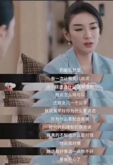 苏索尼前夫爆料视频,揭秘婚姻内幕与情感纠葛